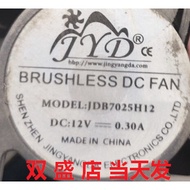 JDB7025H12 JDB8025H12 7025 12V 0.30A Fan Ready Stock Same Day Delivery White Box