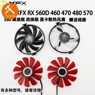 XFX RX 460 560D 470 480 570 580 Black Wolf Version War Edition Graphics Card Fan