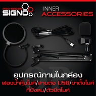 Signo USB Condenser Microphone Sound Recording รุ่น MP-704 (ไมค์โครโฟน) As the Picture One