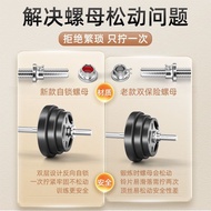 Barbell men's home fitness set, barbell weightlifting equipment, dual-use dumbbell combination, wome