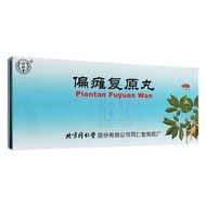 同仁堂 偏瘫复原丸9g*10丸 同仁堂  偏瘫复原丸北京同仁堂 Valid until November 30, 202920260330