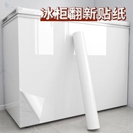 Freezer Cover Protective Film BXT07