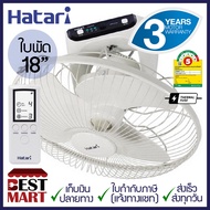 HATARI พัดลมโคจร 18 นิ้ว HT-C18R1 (รุ่นมีรีโมท)