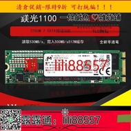 ✅最低價~鎂光1300 1100 256G M2 SATA NGFF 2280 512G SSD M2 1T固態硬盤✅可