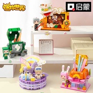 Enlightenment 72032 Mini World Lion Dance You Dragon Dinosaur Chariot Assembly Model Children Assemb