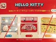 全新 Sanrio Hello Kitty 凱蒂貓 50th Anniversary 50 周年 兩層三格 收納箱 儲物架 （紅色款 ：生日蛋糕派對款）