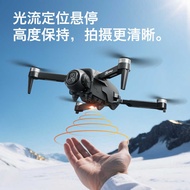 New Product i5PRO HD Aerial Photography drone Obstacle Avoidance Remote Control Aircraft Optical Cur