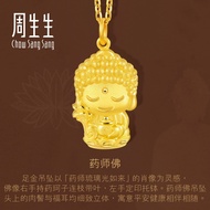 Chow Sang Sang 周生生 Cultural Blessing Fate with Buddha 999.9 24K Pure Gold Price-by-Weight 1.87g Gold