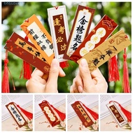 HUBERT Acrylic Tassel Bookmark, Antique Retro Inspirational Text Bookmark, Office Supplies Creative Chinese Style Portable Book Page Marker Kids