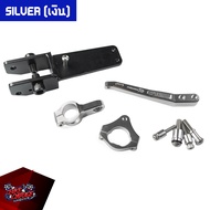 ขายึดกันสะบัด CNC HONDA GIORNO+ PIRANHA (ปิรันย่า) (สำหรับโช๊คกันสะบัดรูปทรง PIRANHA RCB Hyper Pro เ