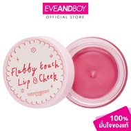 TWENTY WENDY Fluffy Touch Lip & Cheek (5 g.) End
