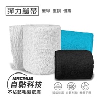 [MACMUS] Sports Bandage | Sports Tape | Self-Adhesive Bandage | Elastic Bandage | Sports Fitness Ela