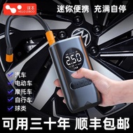 W-8&amp; Inflator Tire Pump Car Tire Protector Portable Car Air Pump Inflating Car Electric Car Air Charging BKKJ