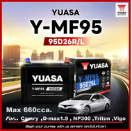 แบตเตอรี่รถยนต์ YUASA รุ่นMF95 / 95D26 L / R  MF 80Ah. พร้อมใช้ / ไม่ต้องเติมน้ำ /สำหรับรถเก๋งปิคอัพ