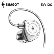 SIMGOT EW100 Earphones Wired HiFi In-Ear Monitor Music Headphones 10mm Dual Chamber Dynamic Earbuds 