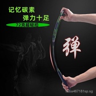 Hummingbird6Ultra-Light Badminton Racket Men's and Women's Doubles Full Carbon Fiber Competition Adult Badminton Racket Single Shot