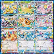 [Pokemon Card Terastal Festival ex] Wuui Gang ex (RR Level)