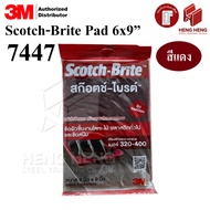 3M 7447 Scotch Brite Pad 6x9" สก็อตไบร์ทแผ่น สีแดง ขัดละเอียด เบอร์ 320-400