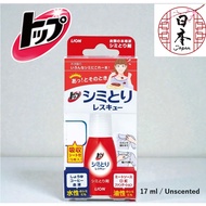 Lion TOP Emergency Stain Remover – Portable Clothing Stain Cleaner[Direct From Japan]