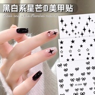 Nail Art Sticker Black White Starburst Star Love Ribbon Bow 黑白色美甲贴纸星芒五角星星爱心蝴蝶结指甲饰贴