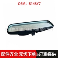 Car Interior Mirror Suitable for Citroen C2 C3 C4 C5 Peugeot 206 306 307 8148Y7