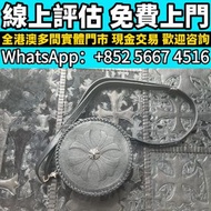 chrome hearts克羅心925銀飾品月餅包，斜挎包 二手包 手袋 包包 手提包 梵克雅寶VCA，香奈兒CHANEL ，卡地亞Cartier ，寶格麗BVLGARI ，伯爵，尚美巴黎CHAUME