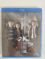 無間道藍光粵語電視劇全集 黎姿