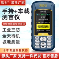 Color Screen B5Handheld Acre Measuring Device gps Yili Land Measuring Instrument Standard Version Ar