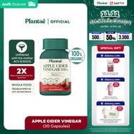 Plantae Whole food  : Apple Cider Vinegar Unfiltered with the Mother กระปุก 30 แคปซูล วิตามิน แอปเปิ