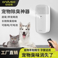 Pet Aroma Diffuser Household Fragrance Machine Hotel Hotel Fragrance Machine Remote Control Fragranc