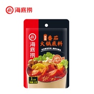 Haidilao Hot Pot with Tomato Seasoning 125G Fragrant Pot Bottom Material Soup Base Tomato Soup Not S