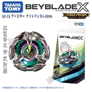 Genuine TOMY BEYBLADE X Series BX-13 Overlord BEYBLADE Toy without Launcher