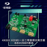 4K60 HDMI One Point Two with Audio Separation Plan Support 4K60 and 1080P60 Simultaneous Output