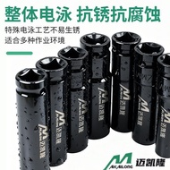 Electric Wrench Extension Socket Set Screw Nut Hand Drill Hexagon Air Cannon Extra Thick Head 8-32mm