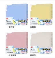 特大款- 3M 兒童安全防撞地墊