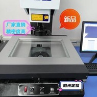 經緯儀東莞廠家直銷二次元影像測量儀VMS3020 2.5D測量投影儀 2.5次元