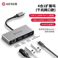 A-T🤲AENZR Type-CDocking stationUSBC3.2GEN2Switch to Gigabit Network Port Cable Seperater Expansion DockRJ45Interface Con