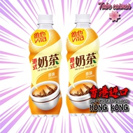 Vita HK Style Milk Tea 480ml x 2 Bottles | Hong Kong Version VITA VITA Hong Kong Style Milk Tea Original Flavor Extra Strong Tea Flavor 480ml x 2 Cans