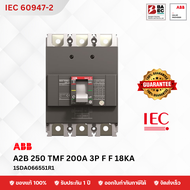 MCCB เบรกเกอร์ A2B 250 TMF 200A 3P 18KA FF