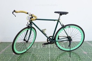 จักรยานเสือหมอบญี่ปุ่น - ล้อ 700x25C - Fixed Gear - สีเขียวเข้ม [จักรยานมือสอง]