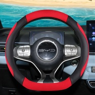 ice silk+Leather Sport D Shape Car Steering Wheel Cover For BYD Atto 3 Atto 3 EV Yuan Plus Dolphin S