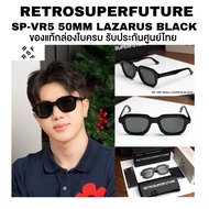 RETROSUPERFUTURE SUPER SP-VR5 50mm LAZARUS BLACK Sunglasses With Warranty Complete Equipment