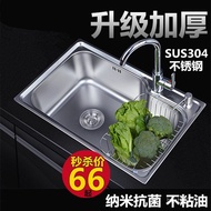 Dapur 304 Sinki Keluli Tahan Karat Mangkuk Tunggal Besar dan Kecil Dapur Besen Basuh Sayuran Sinki B