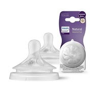 Pentil Dot Philips Avent NATURAL / Pentil Dot Avent Natural dan Classic 0+ 1+ 3+ 6+