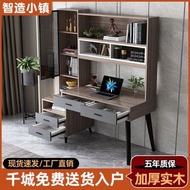 純實木 簡約 電腦桌 松木書架 家用 書桌 學生 寫字桌 鋁合金 臥室 兒童書櫃枱