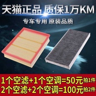 Compatible with 04-11 Mercedes-Benz A160 A180 B160 B180 B200 Air Filter Cabin Filter