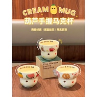 coffee mug cup High-value Hand-held Coffee Cup Design Sense Niche Mug Drinking Cup Cute Cartoon Coff