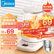 美的（Midea）养生壶 1.5L煮茶壶 24小时预约烧水壶 12小时智能恒温 11档控温电热水壶 花茶壶MK-Y12Q