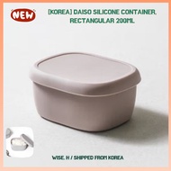 [Korea] Daiso Silicone Container, Rectangular 200ml