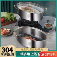304Stainless Steel Fish Steamer Oval38cmSteamed Fish Fantastic Product Extra Large Multi-Layer Household Multi-Functional Fish Steamer